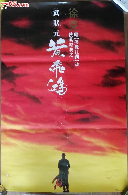 维尔茨堡大学 Diploma in Electronic Engineering